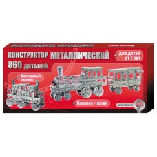 Конструктор металлический "Железная дорога" (860 э