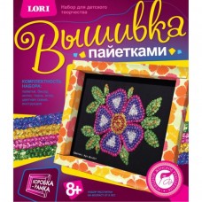 Вп-001 Вышивка пайетками "Цветик"