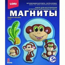 М-061 Фигурки на магнитах "Озорные обезьянки"