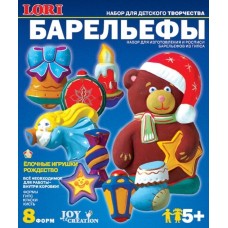 Н-063 Набор для отливки барельефов "Ёлочные игрушки. Рождество"