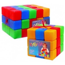 Набор кубиков Цветные 45эл (9шт)