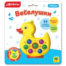 Муз. игрушка Утенок Веселушки