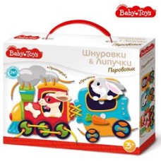 Шнуровки и липучки. "Паровозик" BABY TOYS