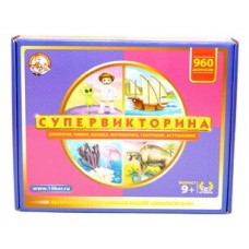 Игра настольная "Супервикторина" арт.02834