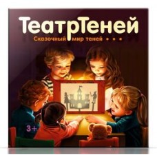 Игра настольная ТеатрТеней. Театр на столе арт.04030