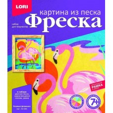 Кп-065 Фреска. Картина из песка "Розовые фламинго"