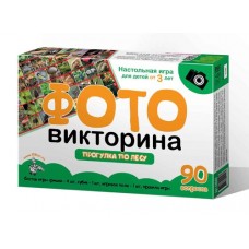 Игра настольная ходилка ФОТОвикторина "Прогулка по лесу" арт.04046