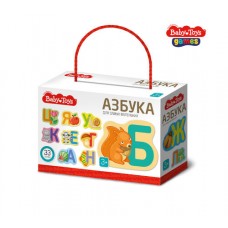 Игра настольная "Азбука для самых маленьких" Baby Toys Games арт.04270