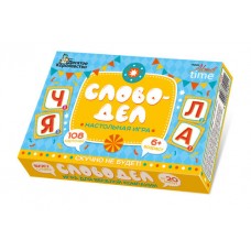 Игра настольная "Словодел". Серия АКТИВ time арт.04378