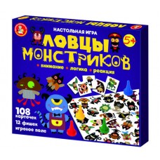 Игра настольная "Ловцы монстриков" арт.04675