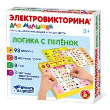 Игра Электровикторина для малышей "Логика с пеленок" арт.04327