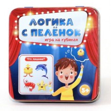 Игра настольная "Логика с пеленок" (жестяная коробочка) арт.03560