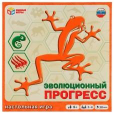 330623 Эволюционный прогресс. Настольная игра-квадрат. 40 карточек. 250х250х55мм. Умные игры в кор.1