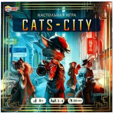 350677 Cats-city. Настольная игра-ходилка квадрат. 40 карточек. 250х250х55мм. Умные игры в кор.10шт