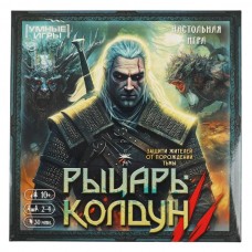 356506 Рыцарь-колдун. Настольная игра-ходилка квадрат.40 карточек. 250х250х55 мм. Умные игры в кор.1