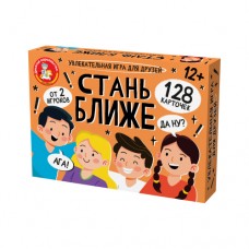 Игра настольная Стань ближе "Игра для друзей" арт.05387