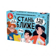 Игра настольная Стань ближе "Офисная игра" арт.05385