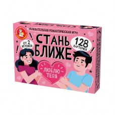 Игра настольная Стань ближе "Романтическая игра" арт.05386